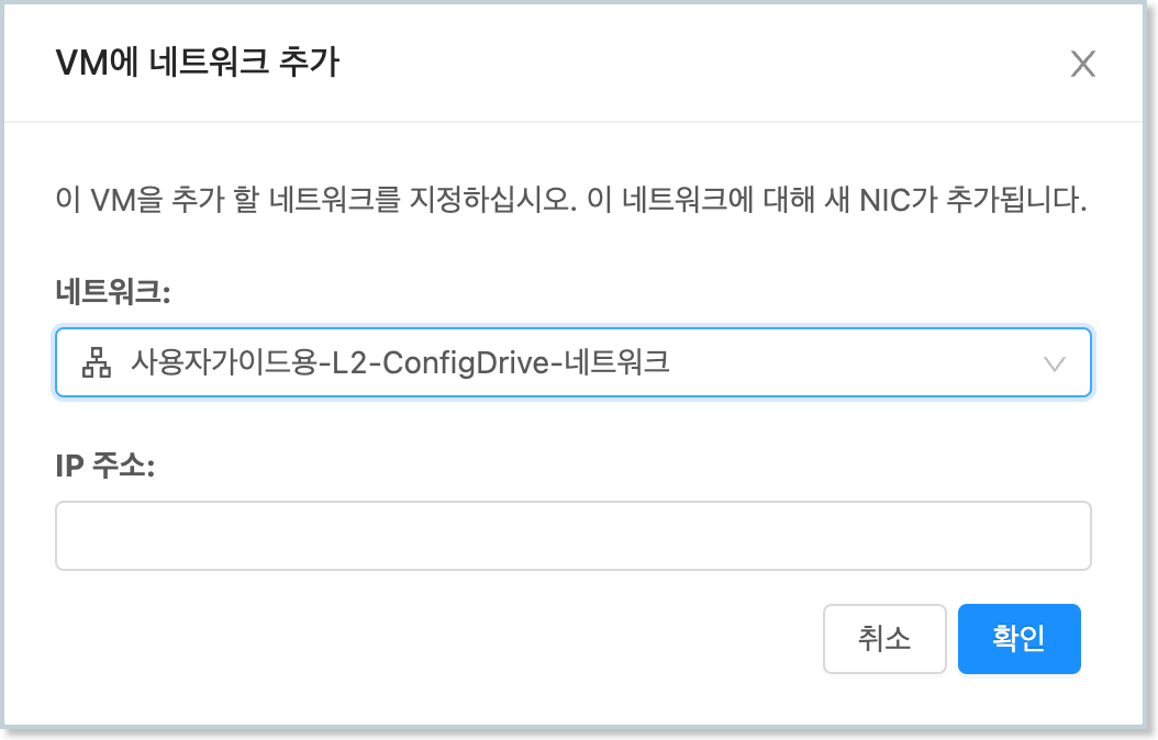 ubuntu-76-vm-add-nics-add-new